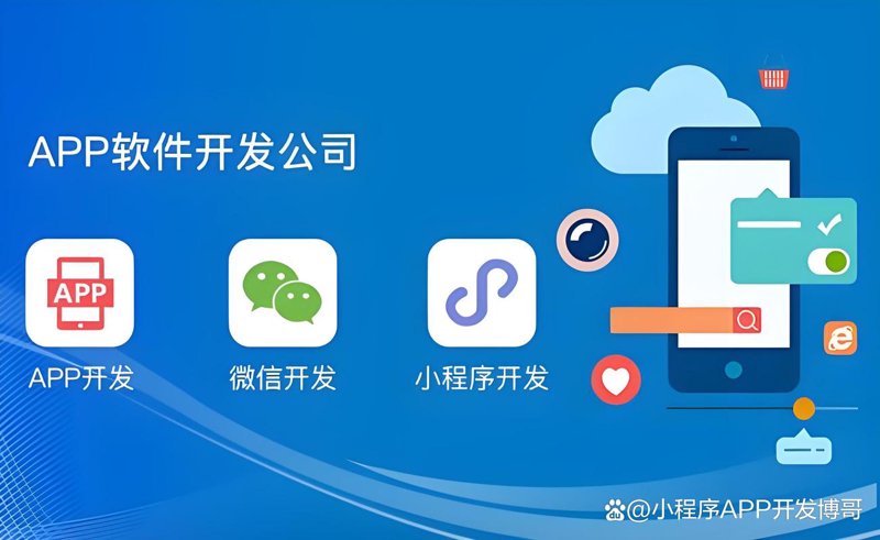 海南网站建设行业的最新趋势与发展动态